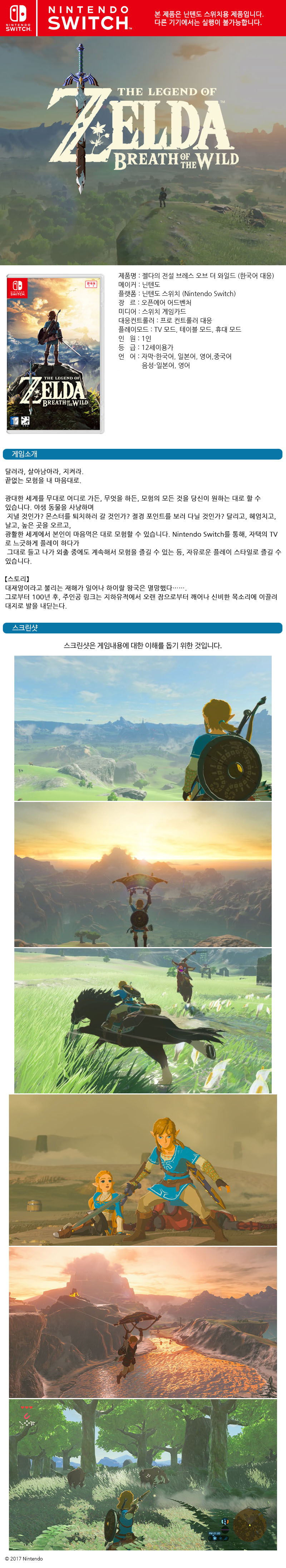 상품 상세 이미지