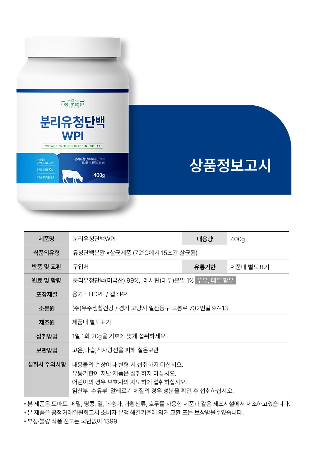 상품 상세 이미지