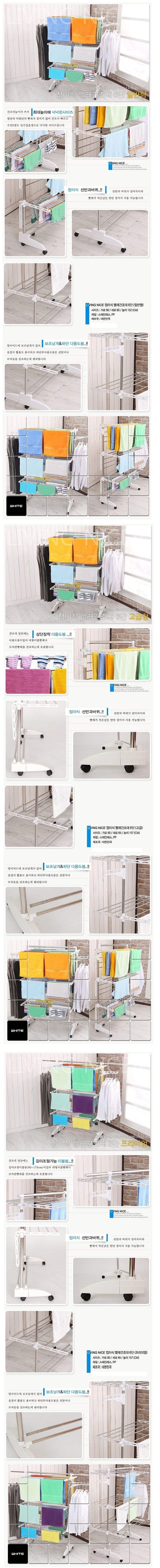 프리미엄 접이식 속옷 수건 빨래 세탁 건조대 6단,Premium Folding Underwear Laundry Laundry Drying Towel 6,高级折叠内衣洗衣衣物烘干毛巾6,高级折叠内衣洗衣衣物烘干毛巾6
