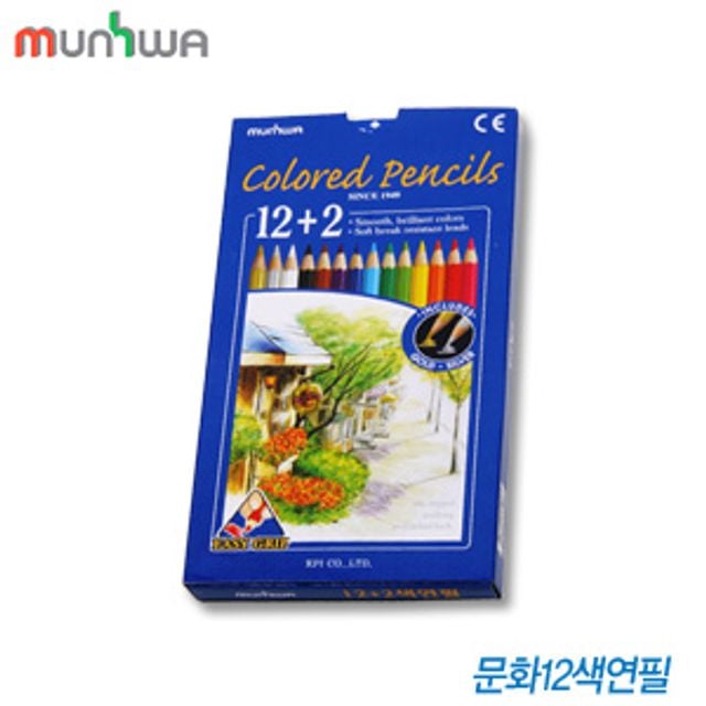 문화 12+2 색연필 14컬러색연필 12색+금 은색