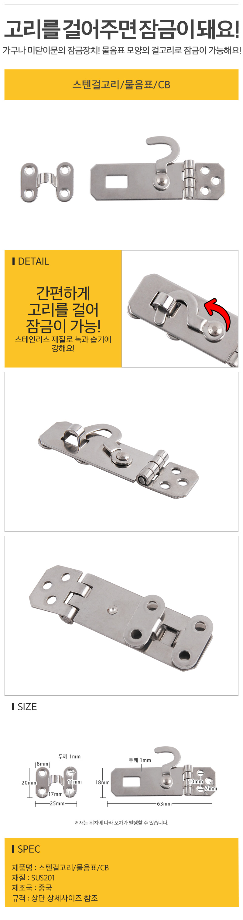 상품 상세 이미지
