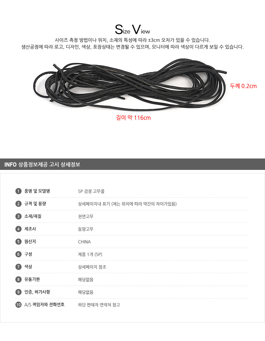 상품 상세 이미지