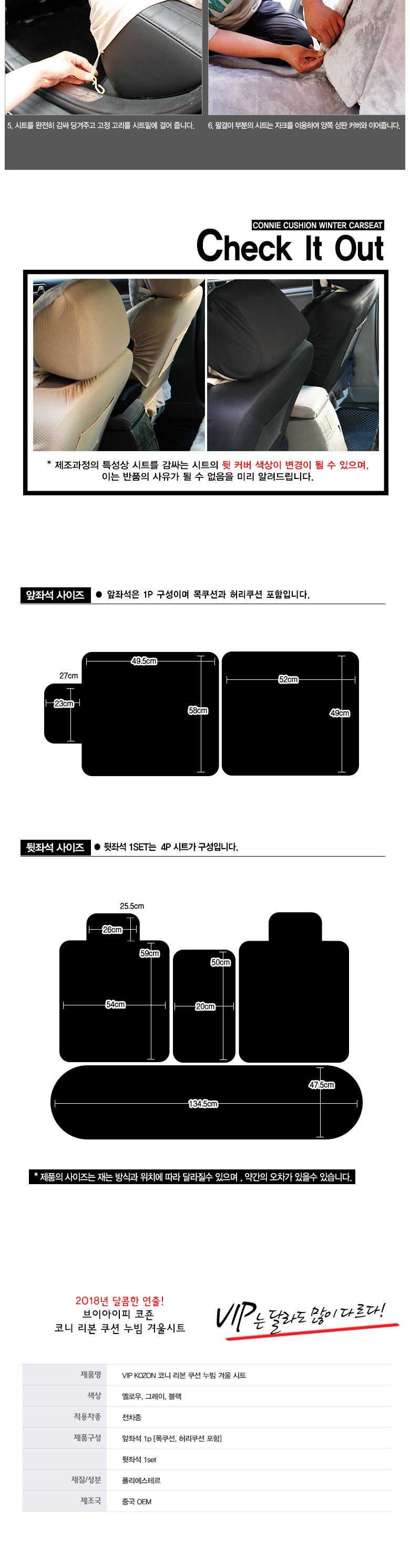 그레이 품절 코니 리본 쿠션 누빔 겨울시트 리본쿠션누빔겨울시트 리본쿠션누빔시트 자동차시트 카시트 차량시트 겨울시트 보온시트 차량용보온시트 자동차보온시트 시트커버 자동차시트커버