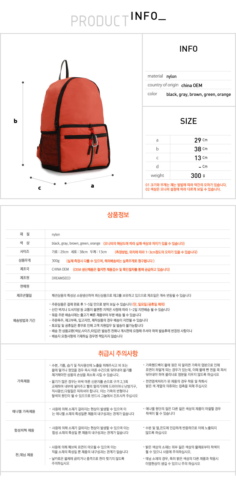 상품 상세 이미지