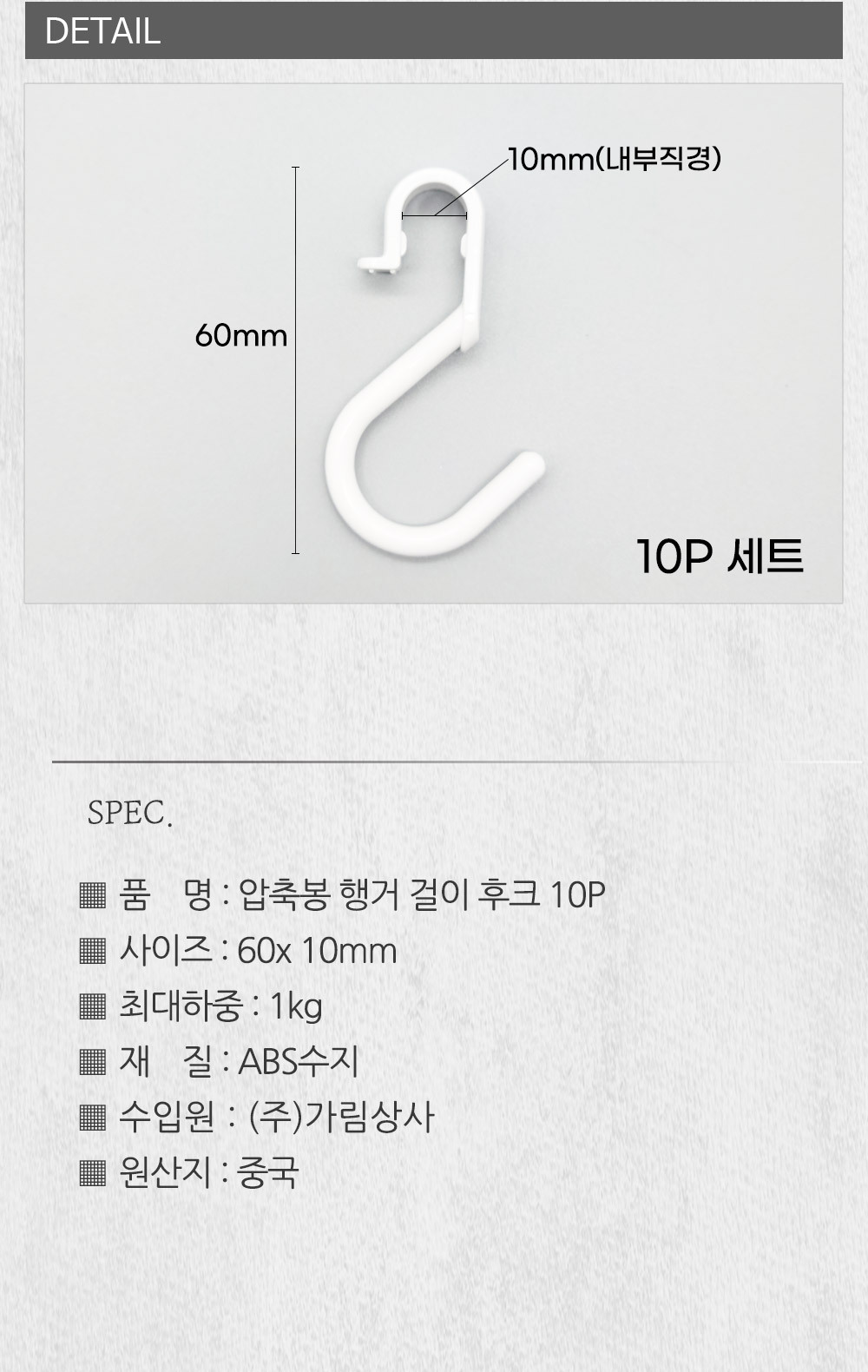 상품 상세 이미지