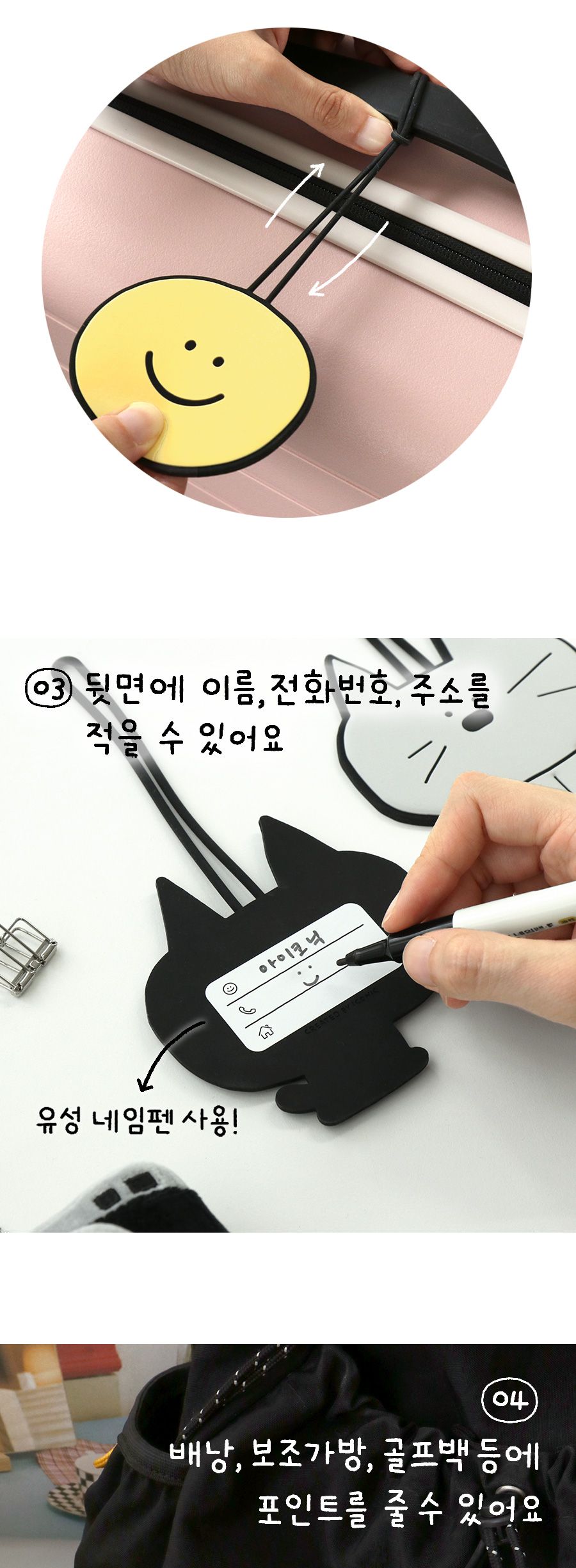 두들 캐리어 러기지택 캐리어택 캐리어이름표 가방이름표 여행네임택 네임태그 여행네임텍 가방네임텍 캐리어네임텍 캐리어네임택 여행가방네임택 네임텍 가방네임택 네임택