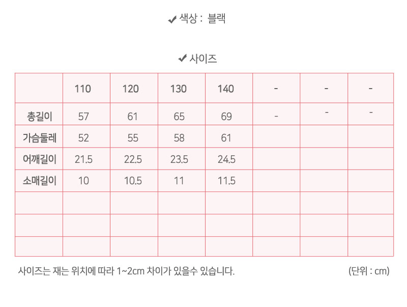 상품 상세 이미지