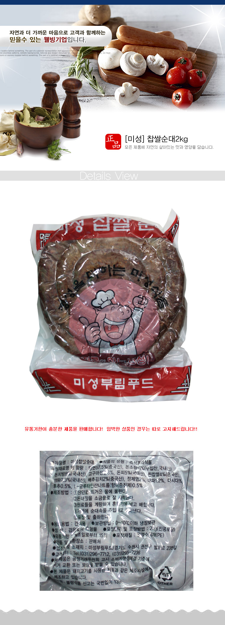 상품 상세 이미지