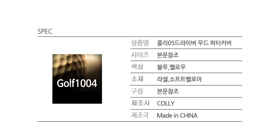 상품 상세 이미지