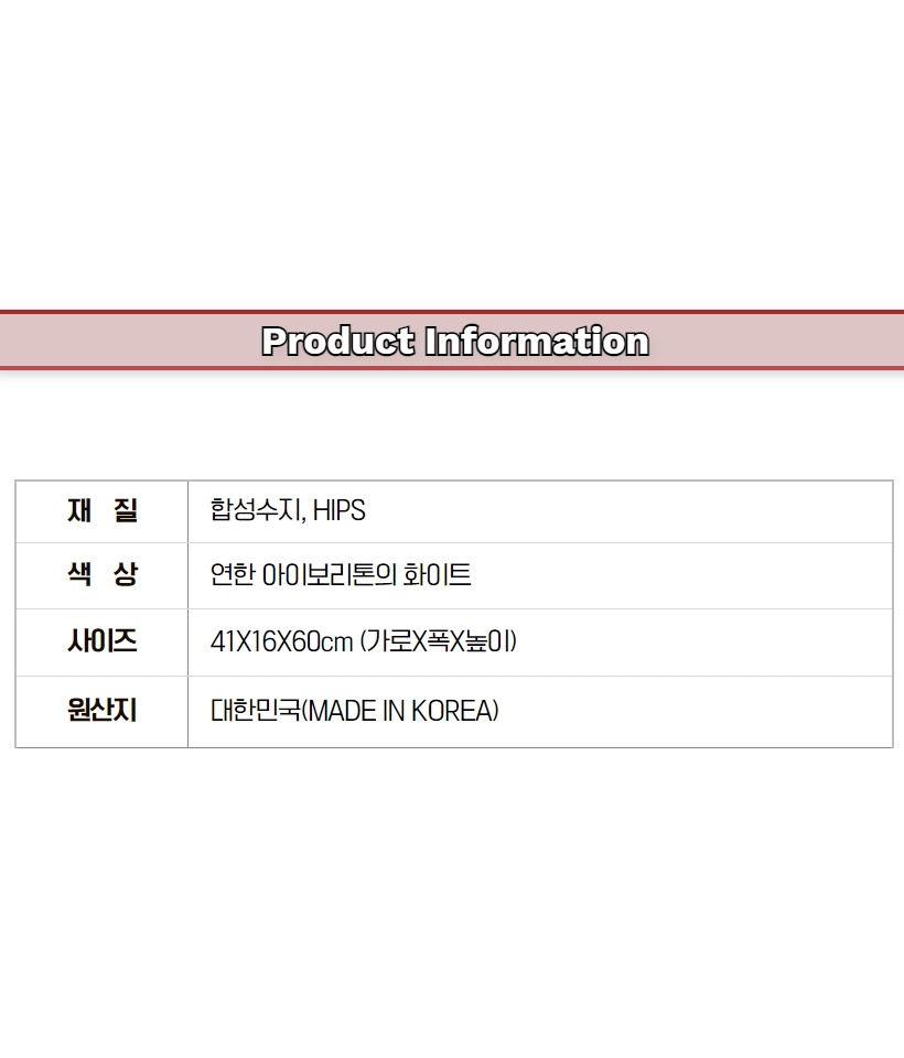 상품 상세 이미지
