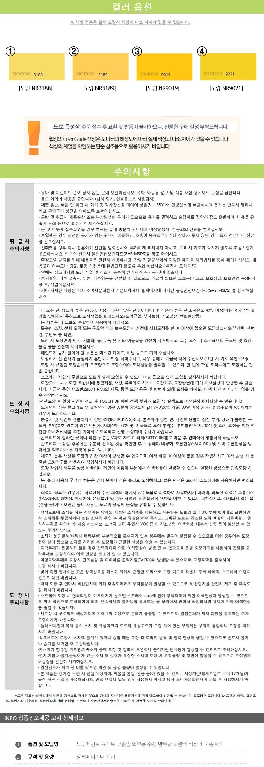 상품 상세 이미지