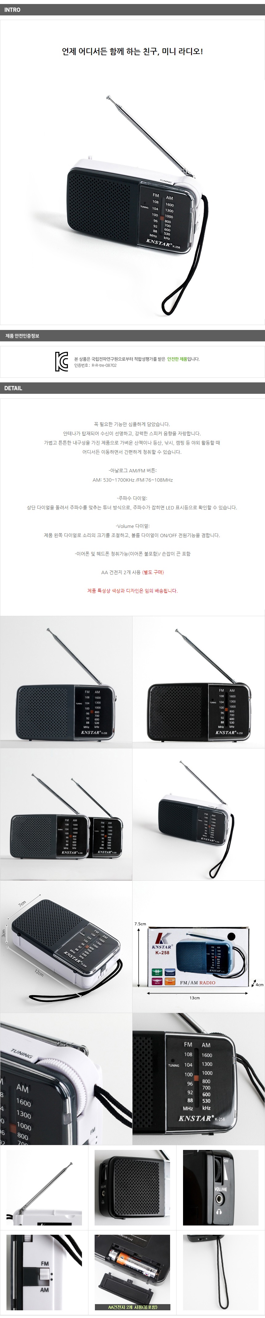 상품 상세 이미지