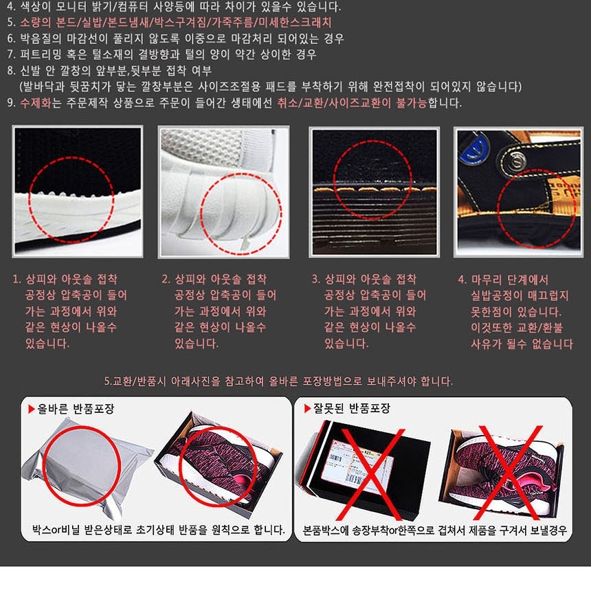 골프슈즈,고급골프화,인기골프화