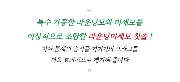 CLIO 휴애됻 칫솔치약세트 - 3.jpg