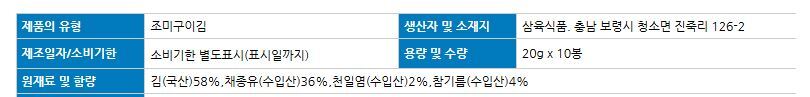 상품 상세 이미지