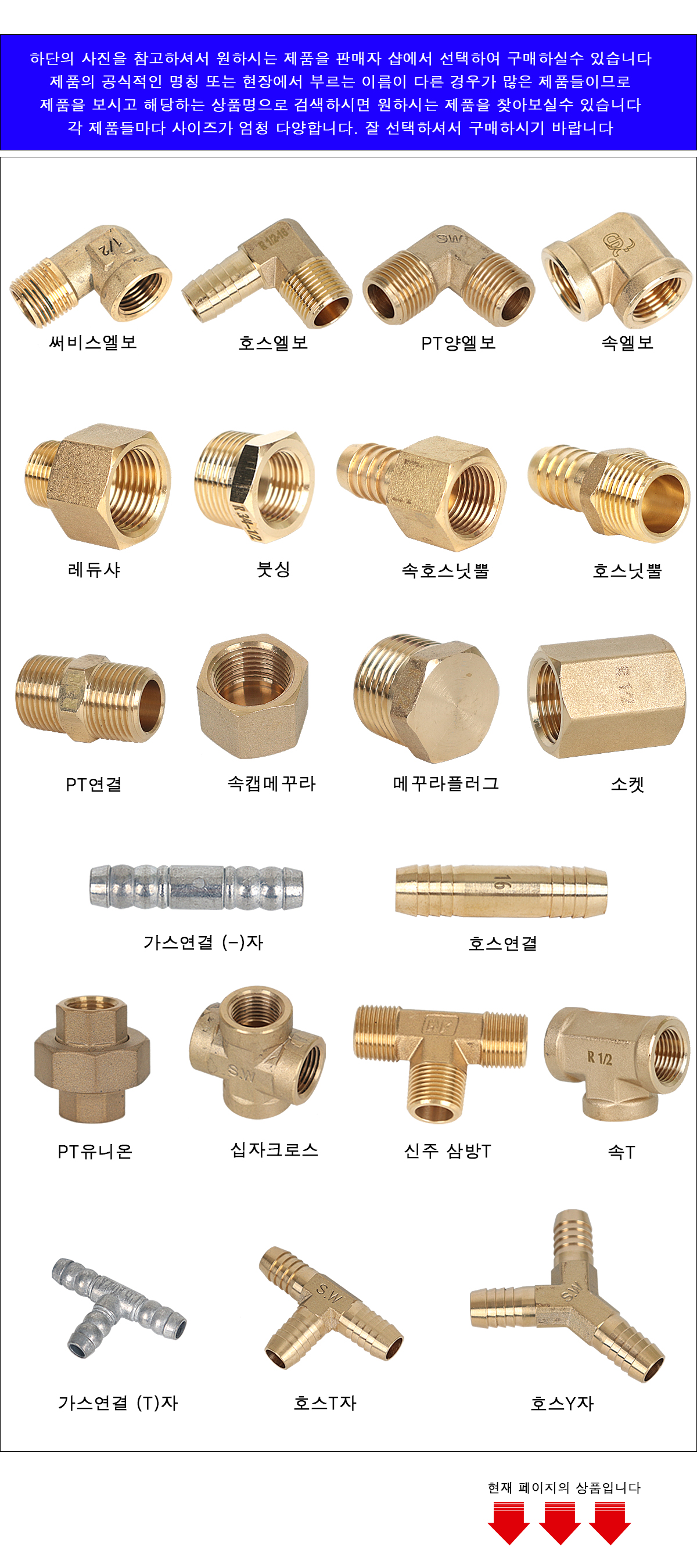 상품 상세 이미지