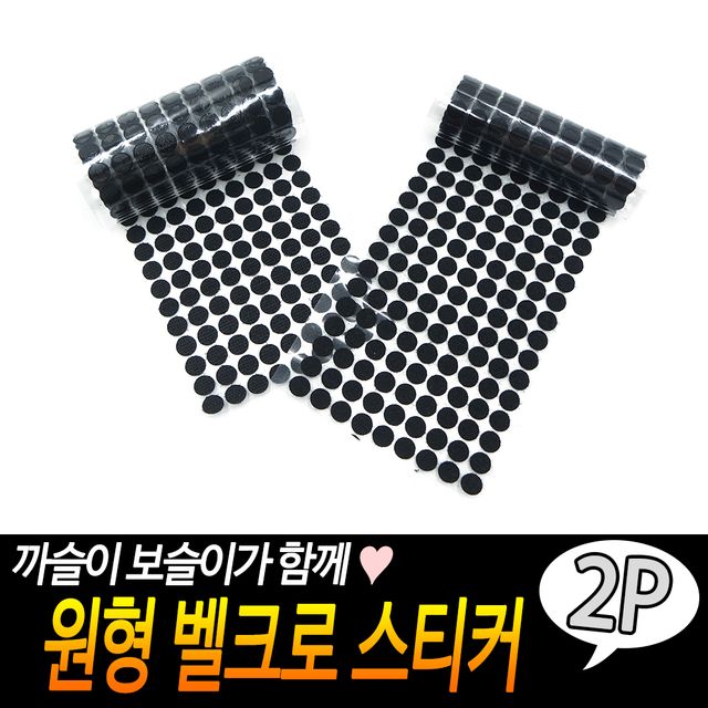 F1 원형 찍찍이 스티커 - 이미지 2