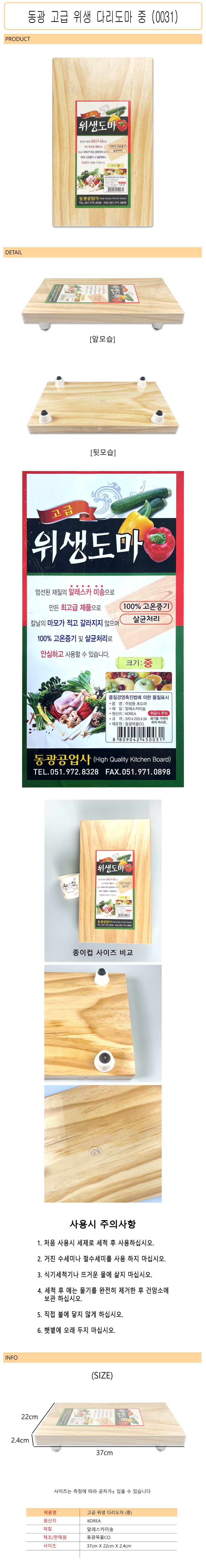 상품 상세 이미지