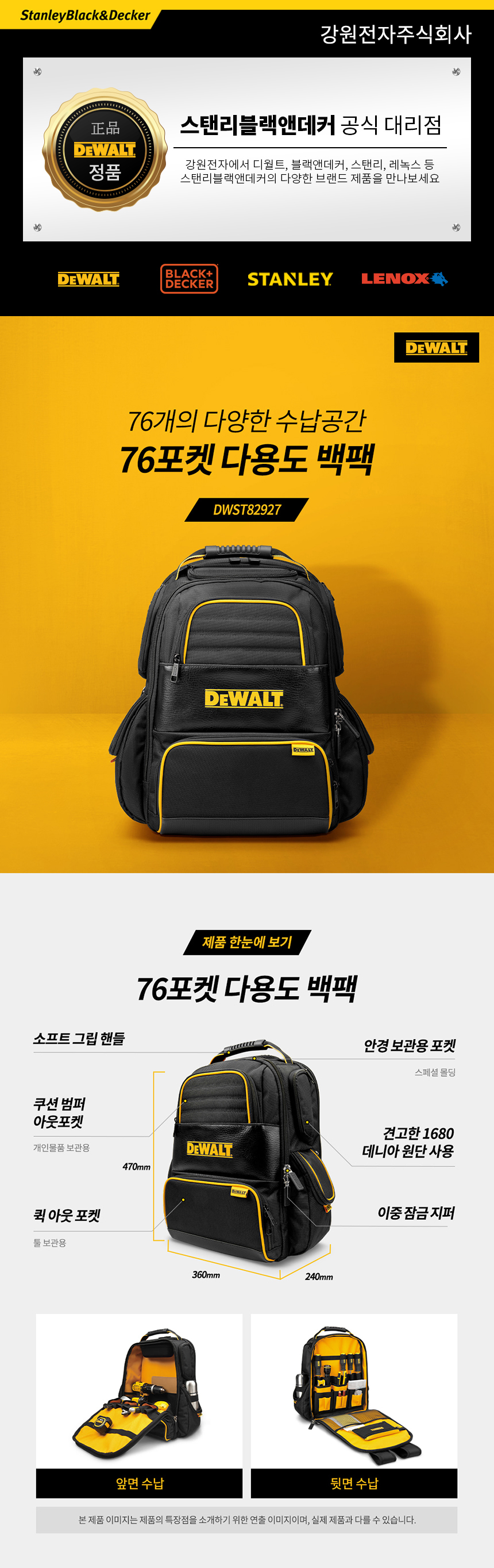 상품 상세 이미지