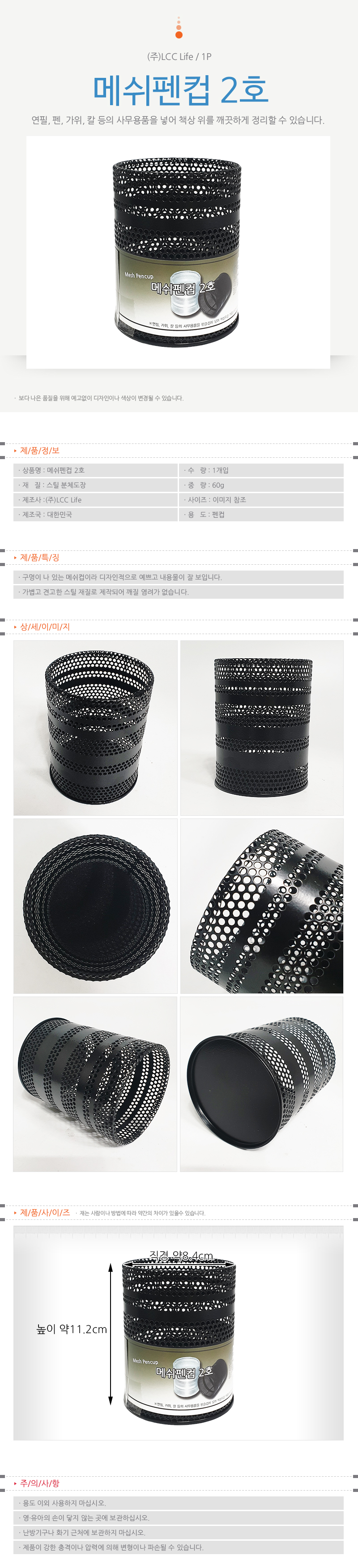 상품 상세 이미지