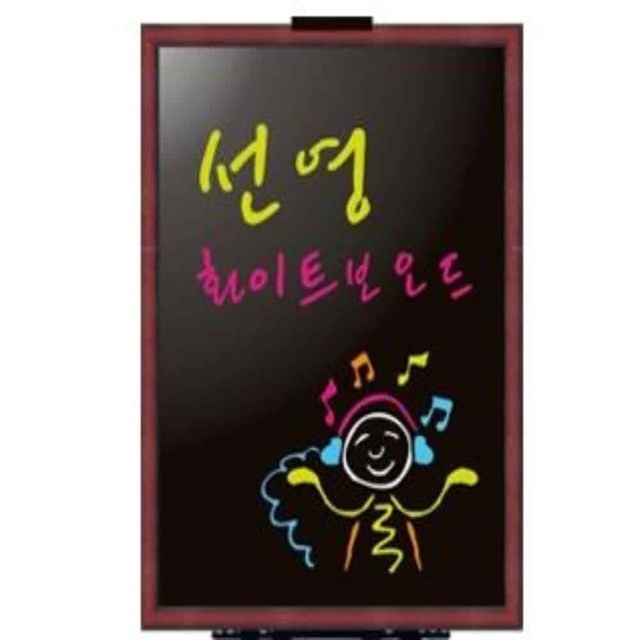 블랙보드 900x1200 블랙보드판 카페칠판 블랙칠판 블랙보드칠판