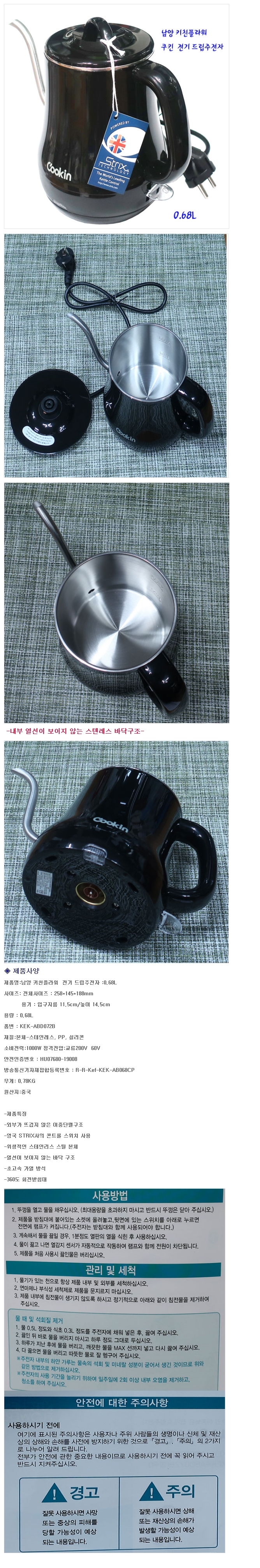 상품 상세 이미지