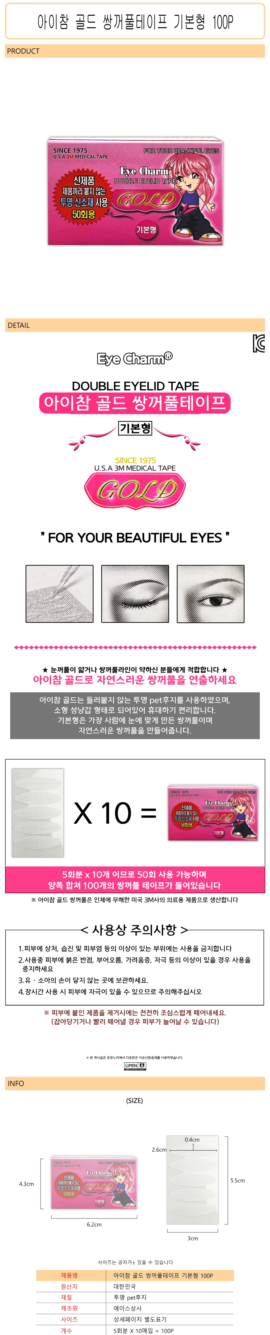 상품 상세 이미지