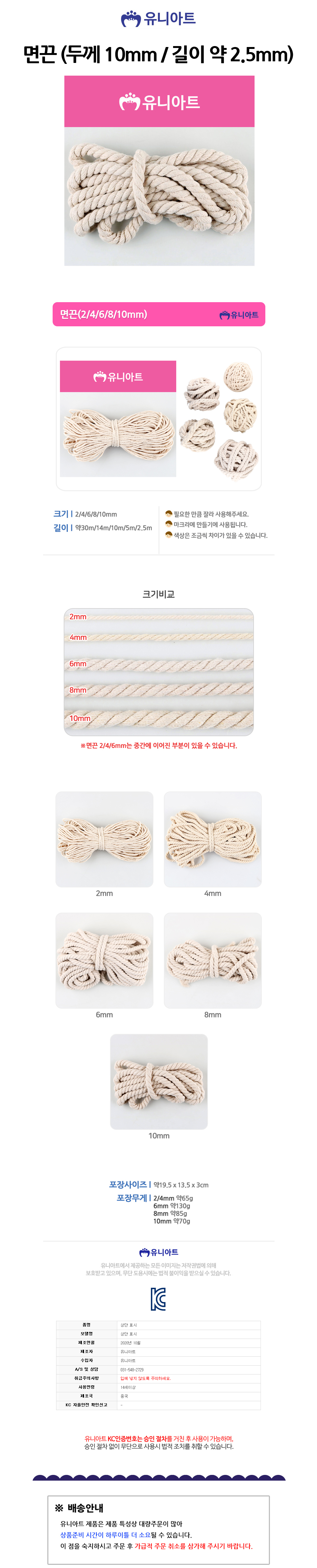 상품 상세 이미지