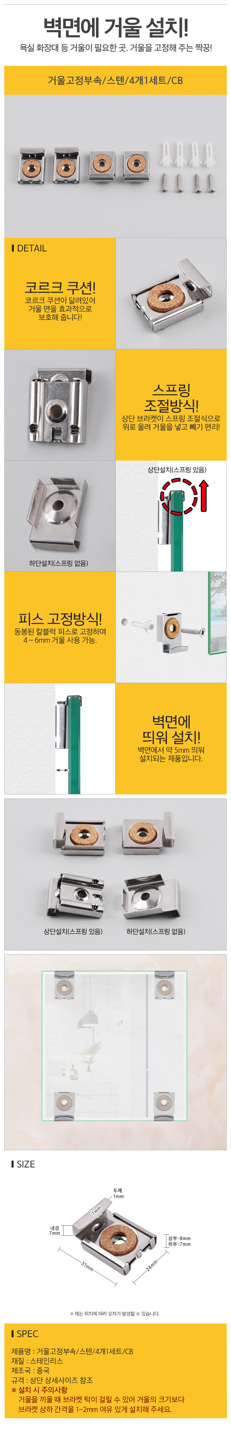 상품 상세 이미지