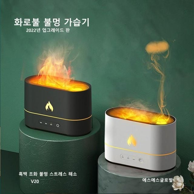 가습기 대용량 화로불 미니 USB 탁상용 무드등 애완