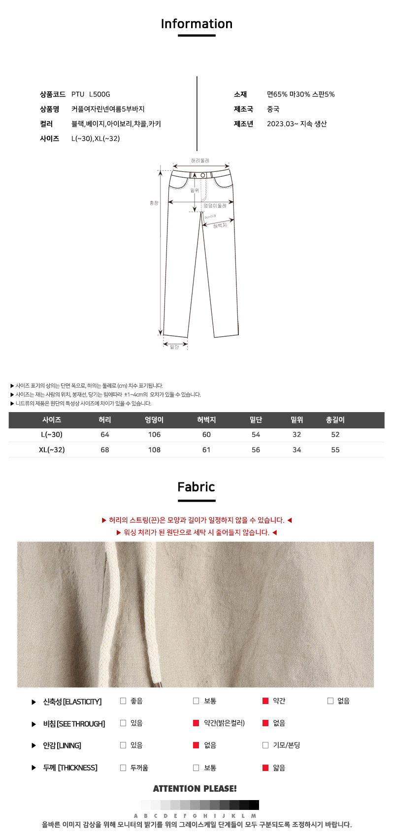 상품 상세 이미지