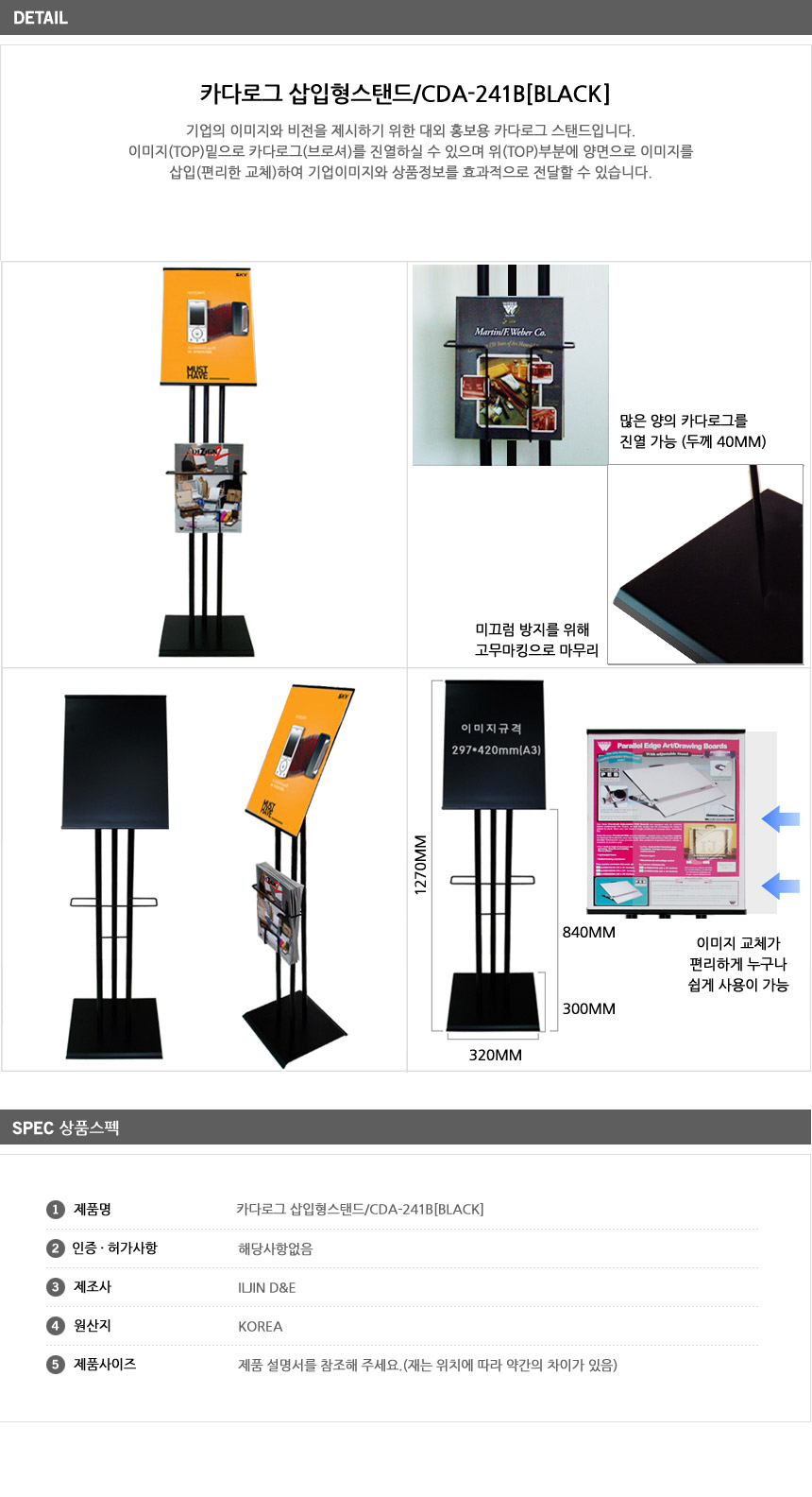상품 상세 이미지