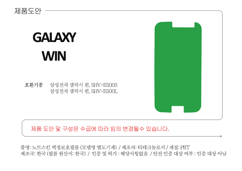 상품 상세 이미지