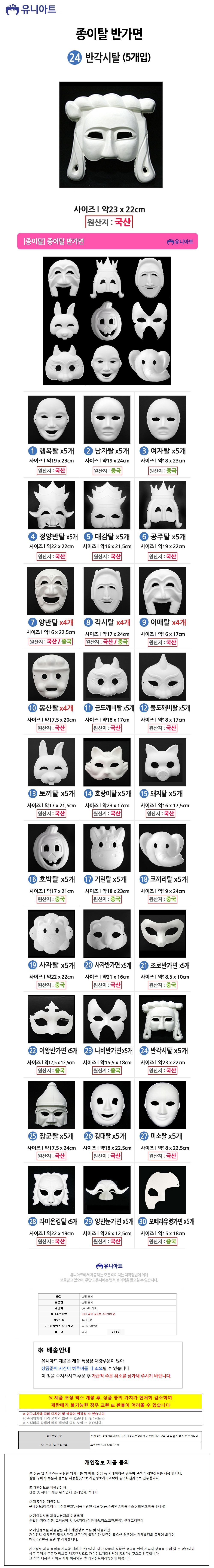 상품 상세 이미지