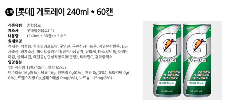 상품 상세 이미지