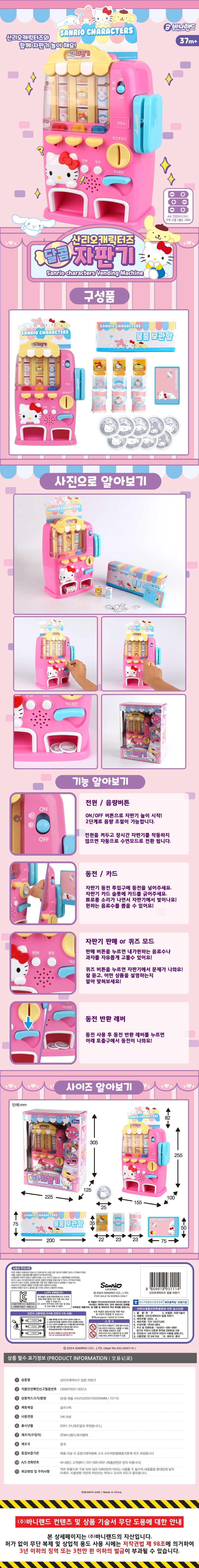 202404251714009542.jpg 상품 상세 이미지
