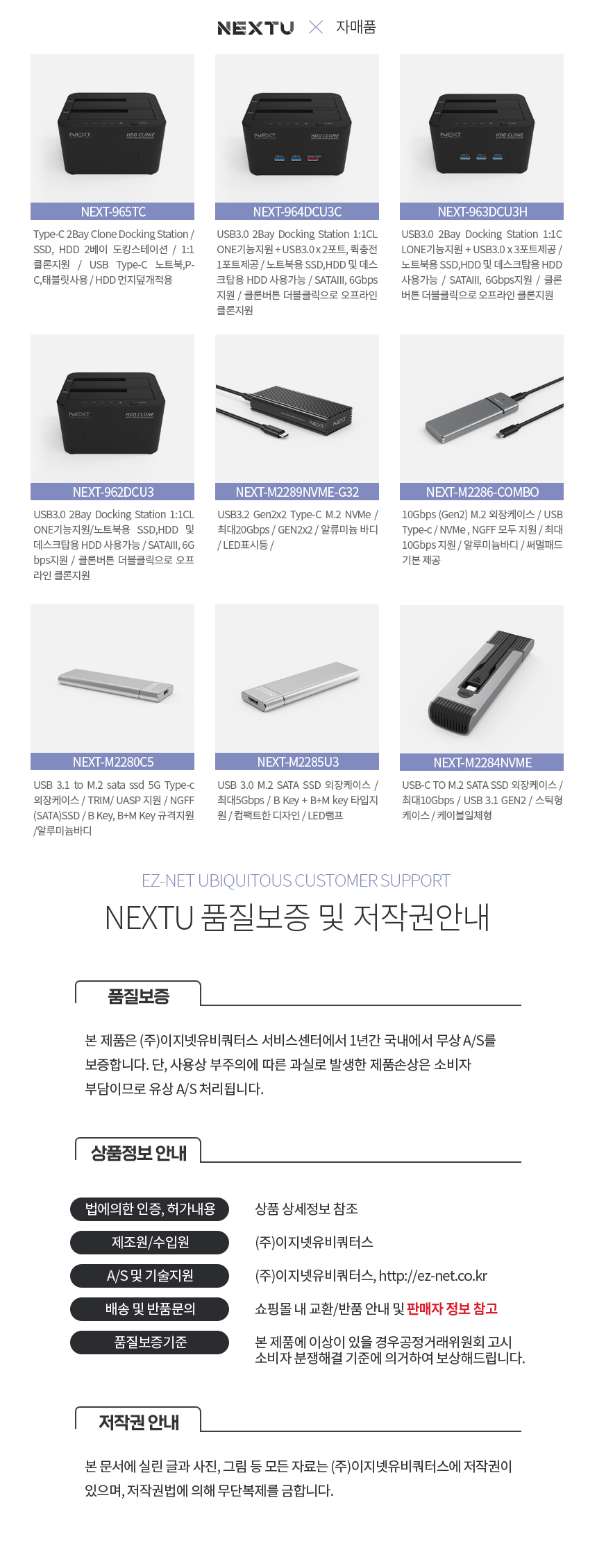 상품 상세 이미지