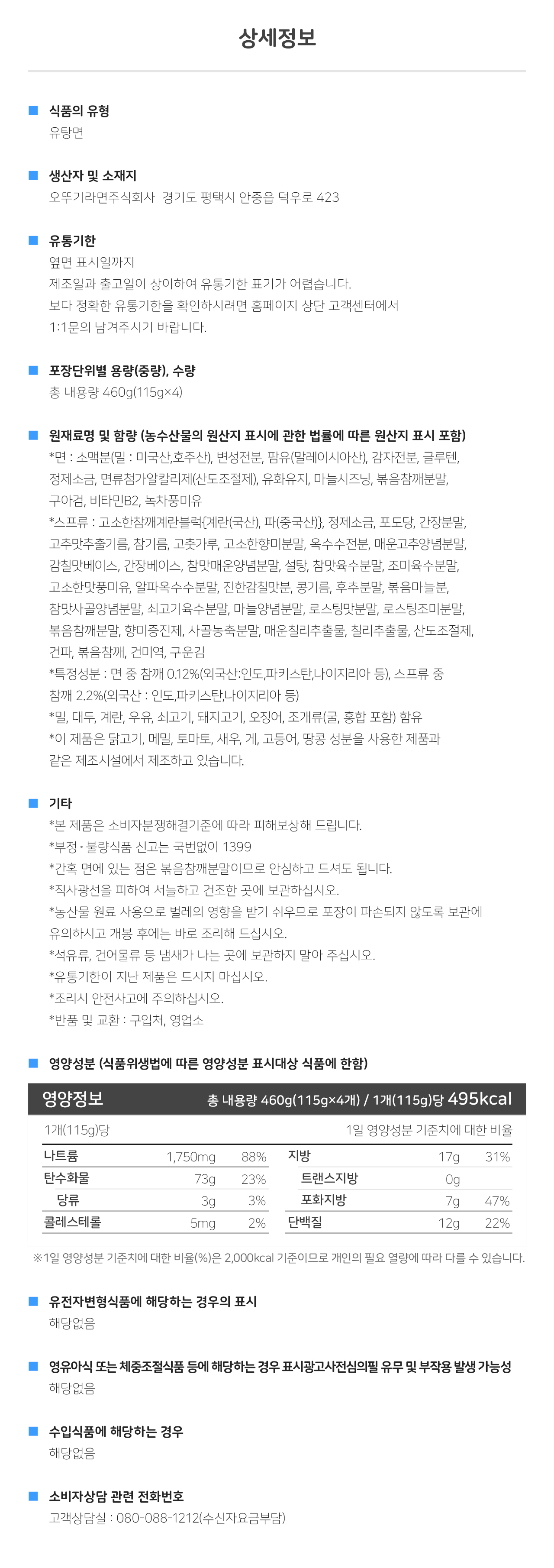 상품 상세 이미지