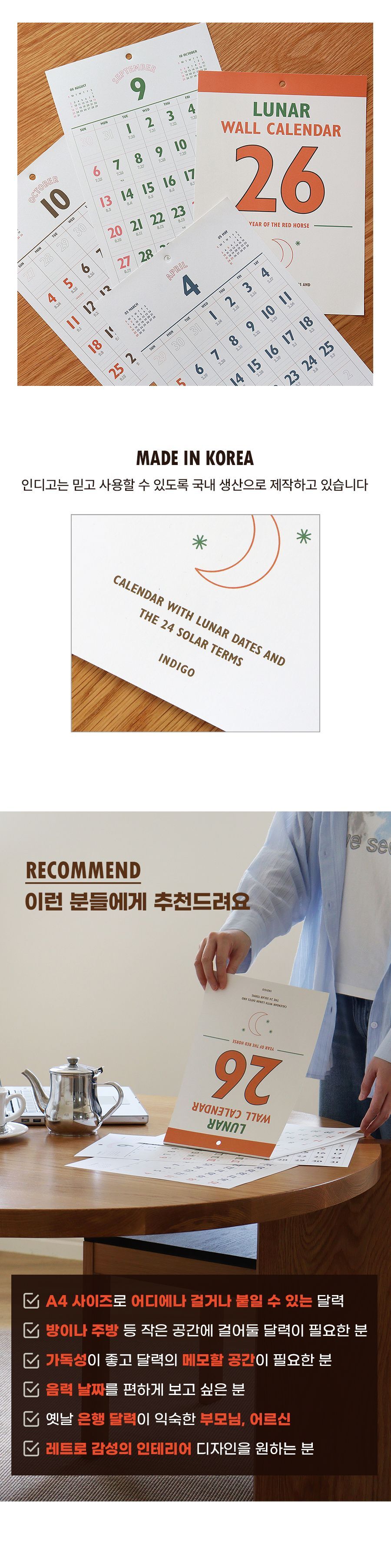 202508061754466944.jpg 상품 상세 이미지