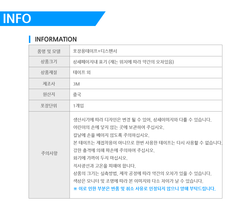 상품 상세 이미지