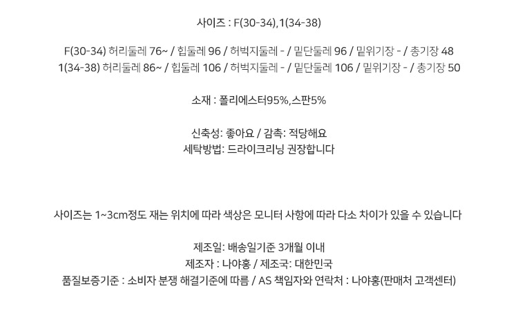 상품 상세 이미지