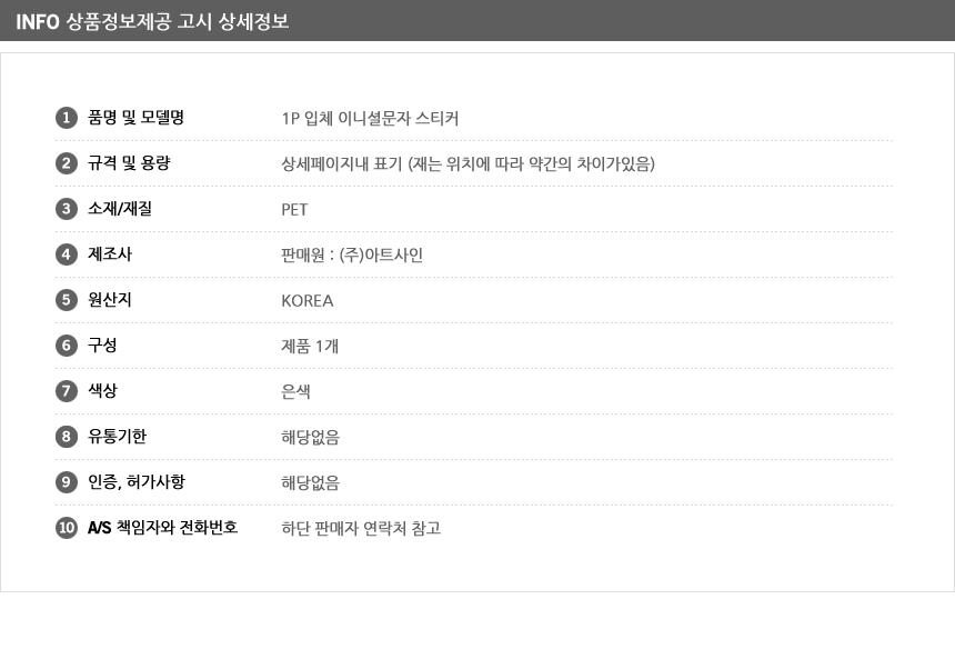 상품 상세 이미지