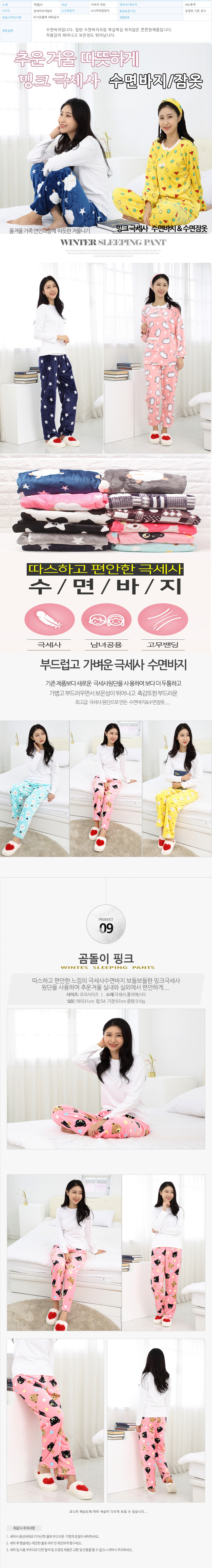 상품 상세 이미지