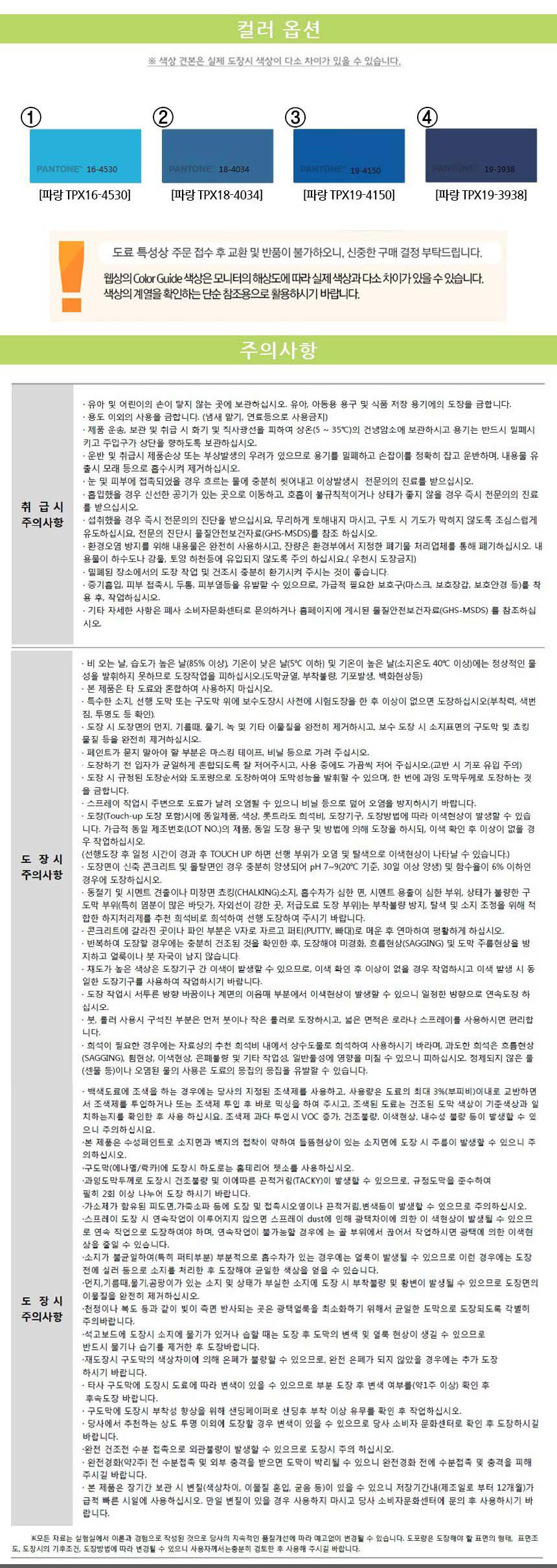 상품 상세 이미지