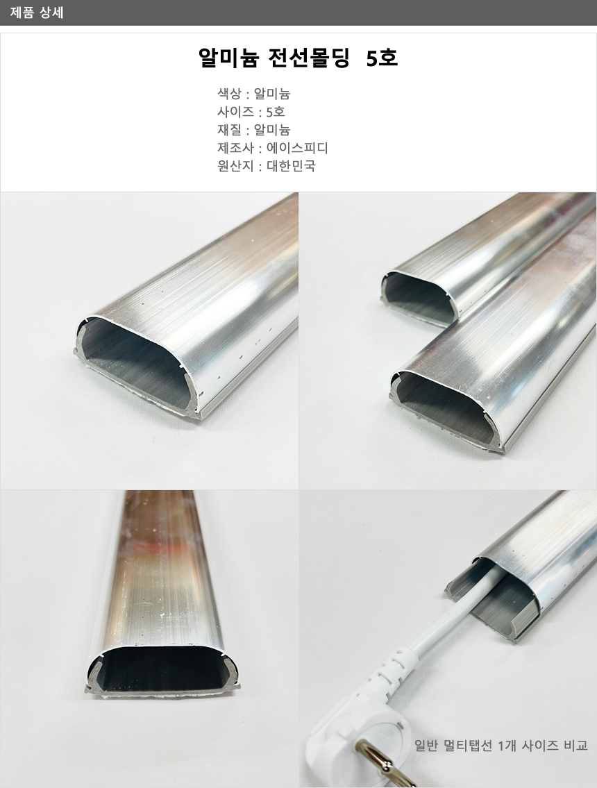 01_디테일 원본_5개입.jpg