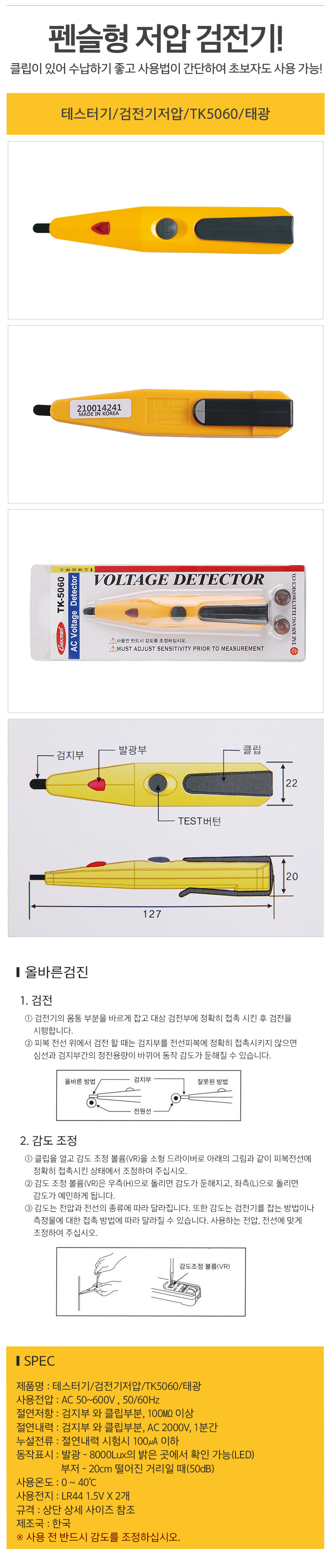 상품 상세 이미지