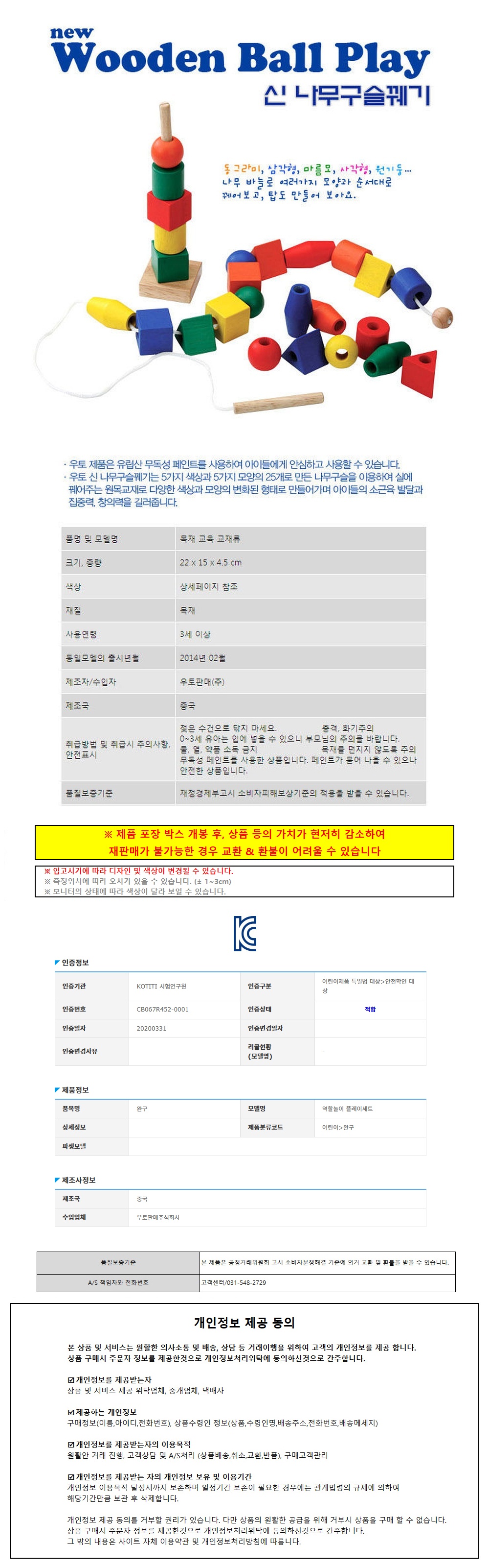 상품 상세 이미지