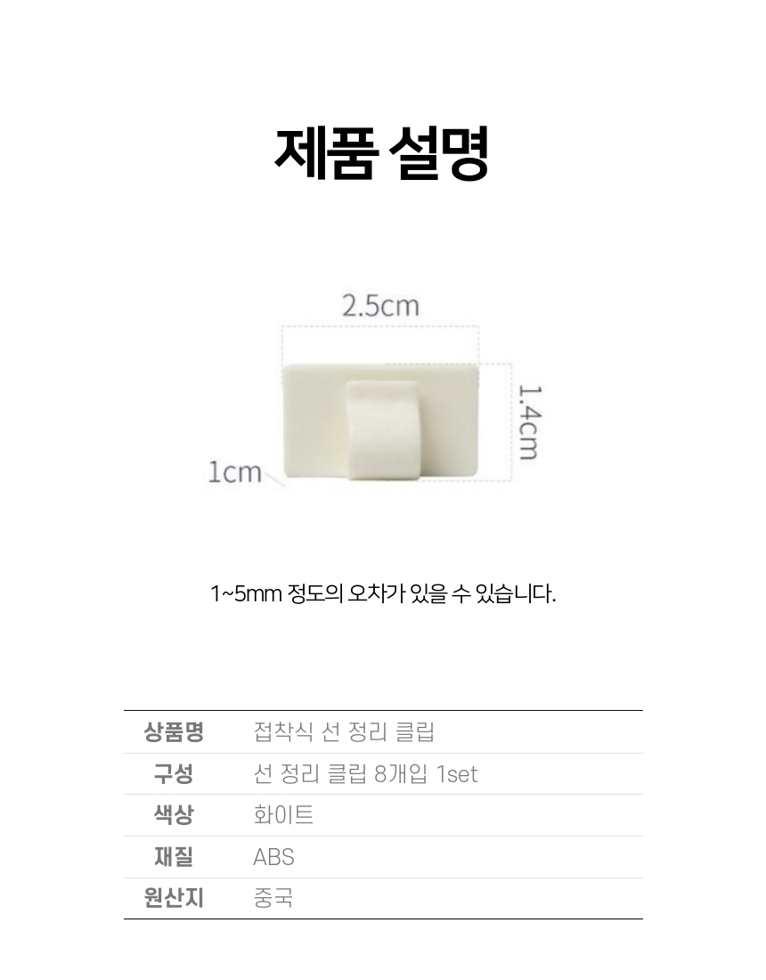상품 상세 이미지