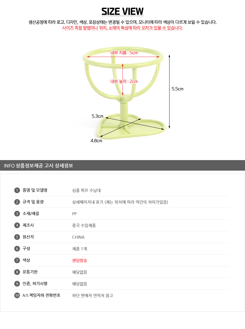 상품 상세 이미지