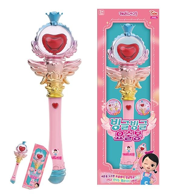 키즈완구 키즈장난감 캐리 빙글빙글 요술봉